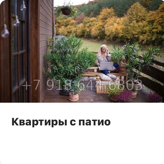 № 90 в. Метро Ладожская. Метро улица Дыбенко. ЖК А101 Всеволожск  - миниатюра 23