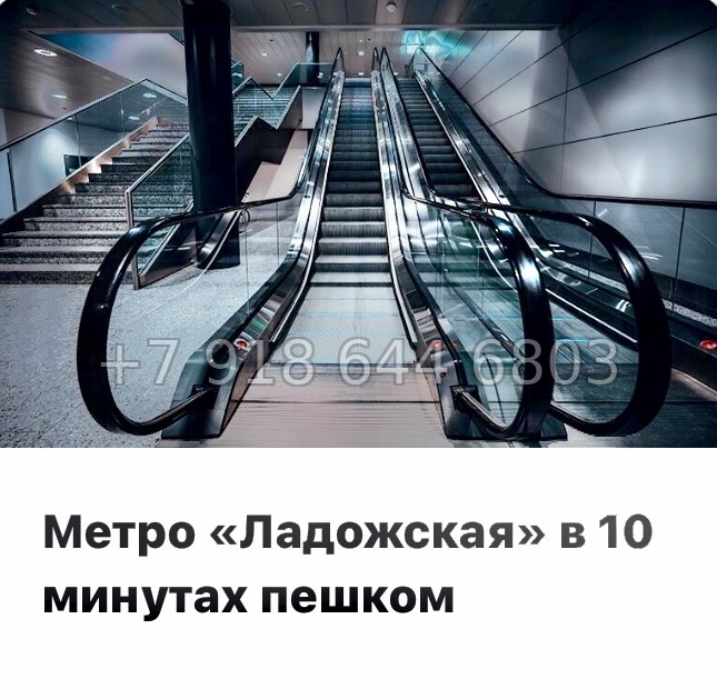 № 7. (СДАН). Апарт-отель Ладожский Авенир Санкт Петербург  - миниатюра 9