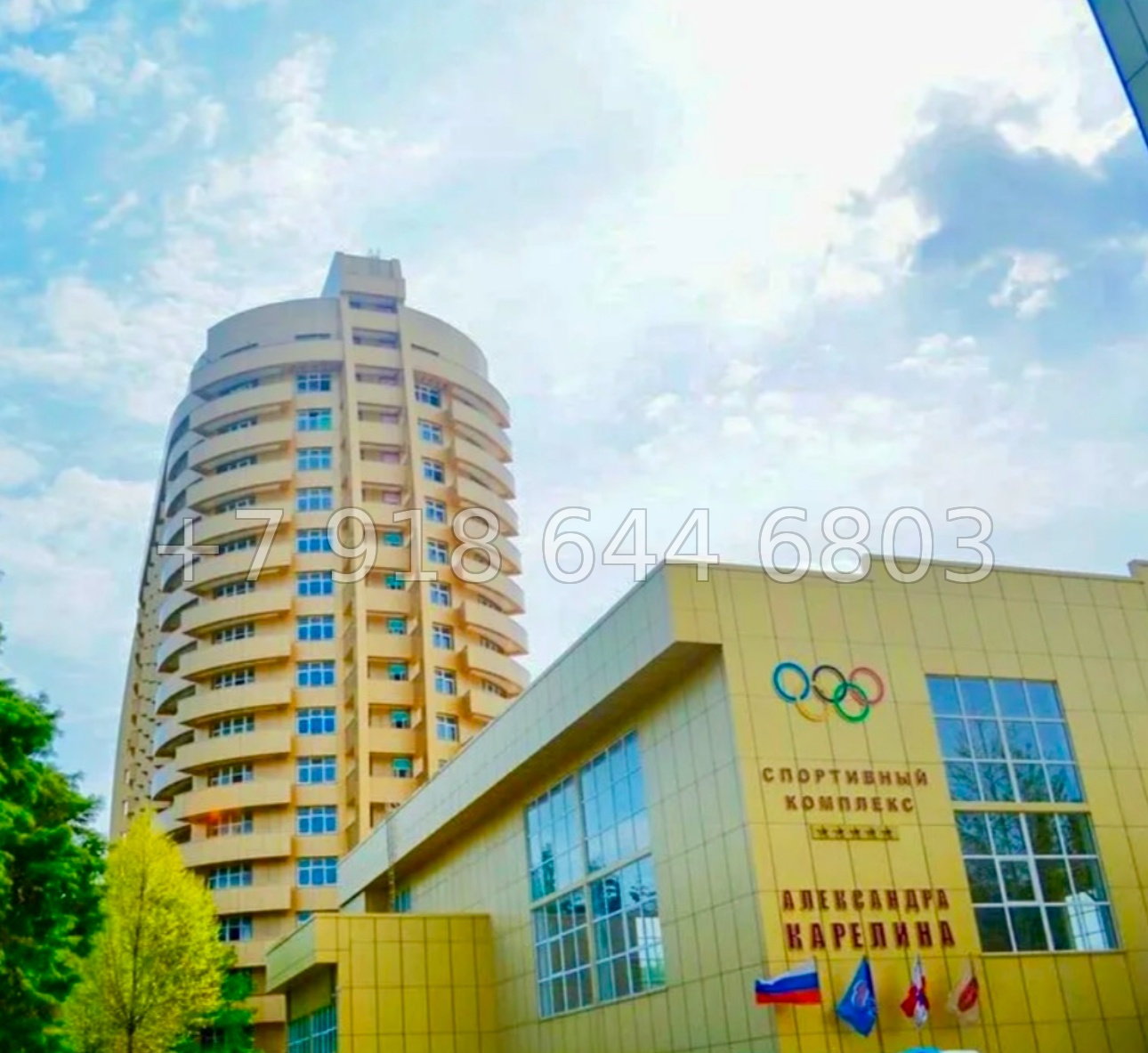 № 108 р. Квартира у моря в Адлере.  - миниатюра 20