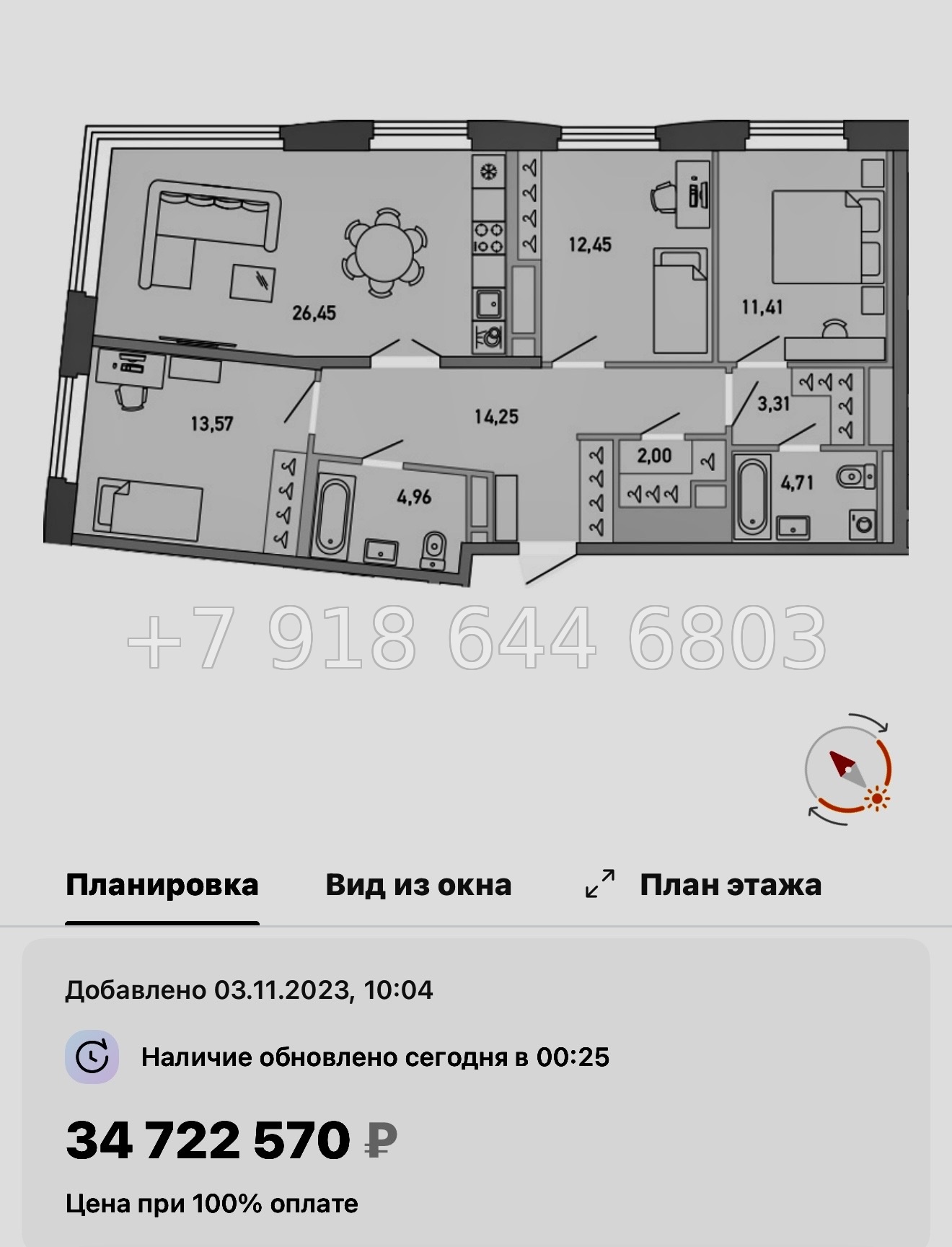 № 64 в. Метро Лесная. Метро Черная Речка. ЖК Министр Санкт Петербург  - миниатюра 50