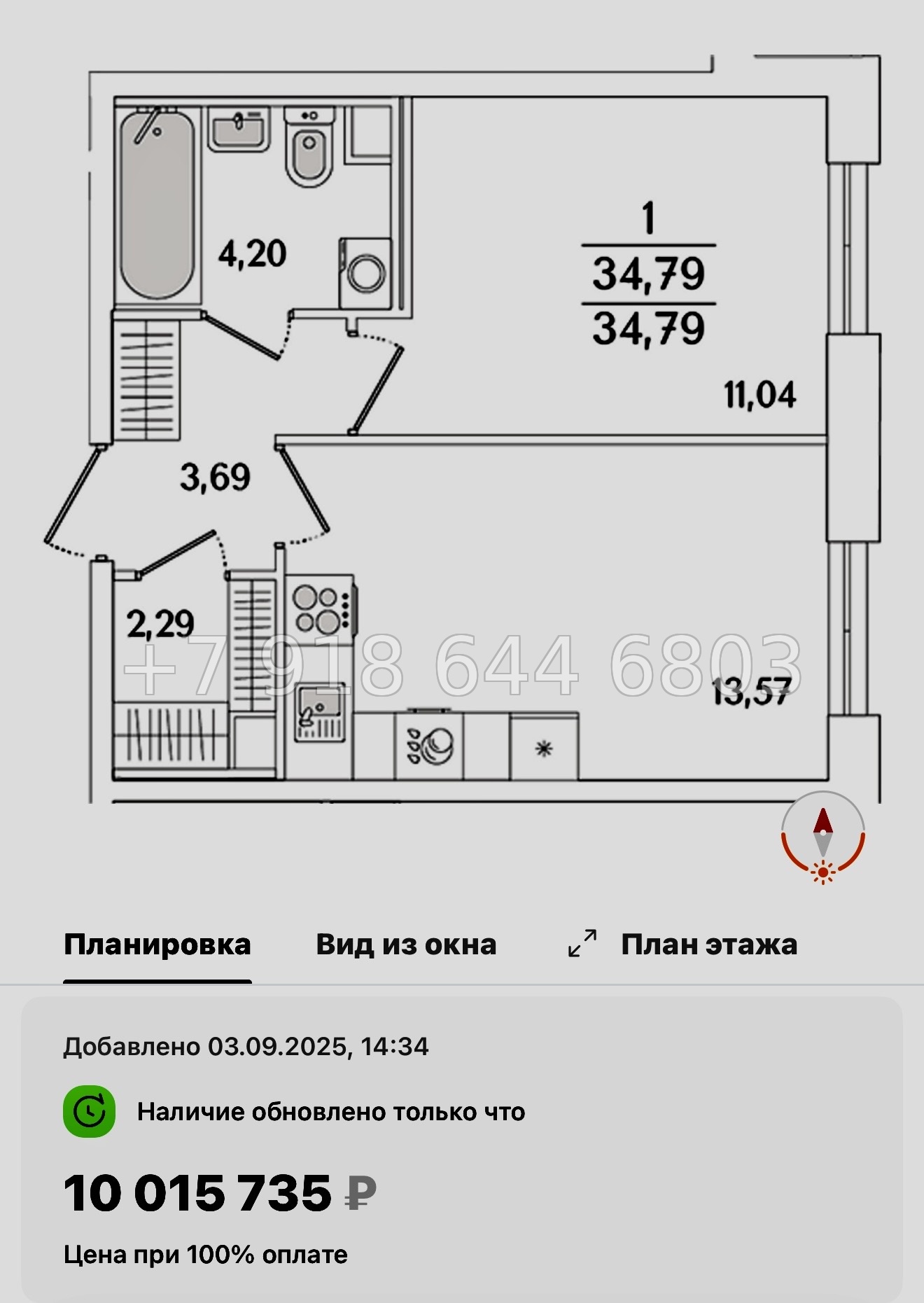 № 108 в. Метро Проспект Ветеранов. ЖК Кинопарк Санкт Петербург  - миниатюра 98