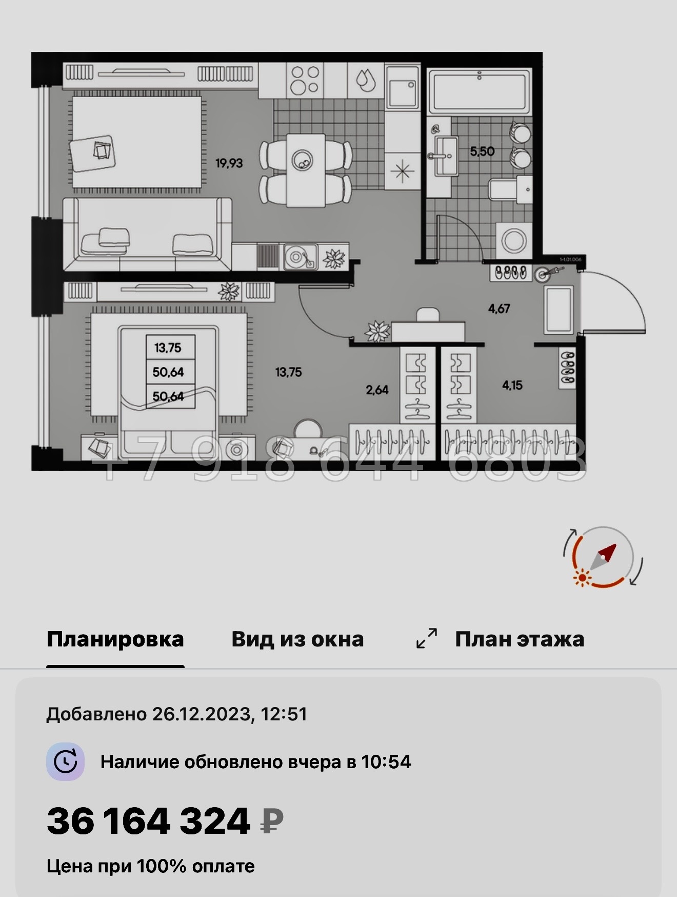 № 27 ы. Метро Чкаловская. ЖК AVANT Санкт Петербург  - миниатюра 45