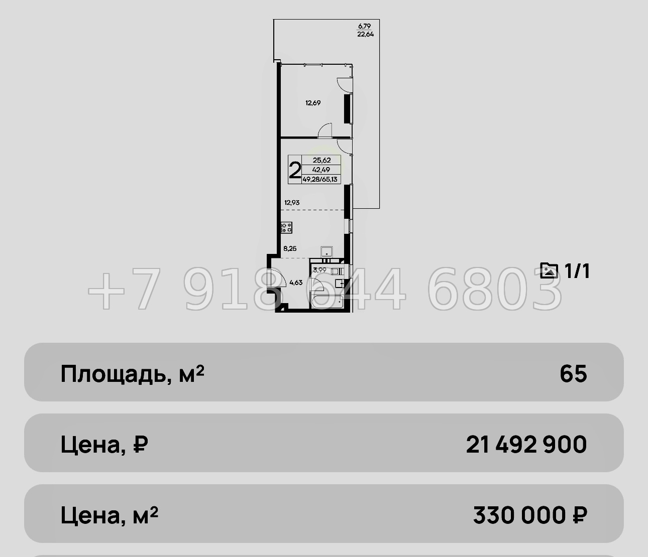 № 3 ю. Квартиры в Алуште с бассейном. ЖК Лучистое - миниатюра 15