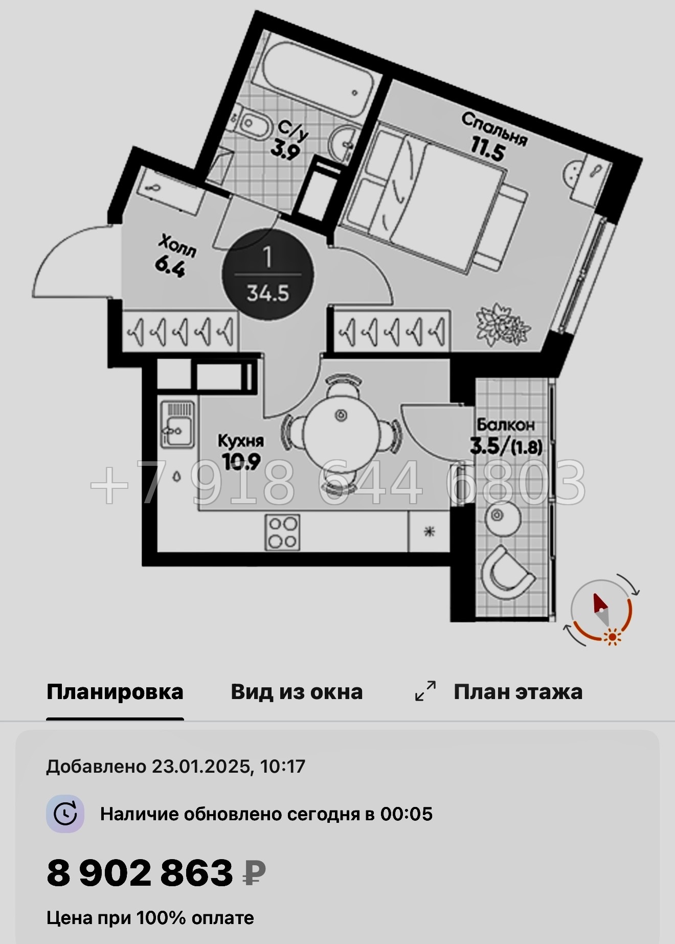 № 106 в. Метро Купчино. ЖК Клюква. Парк - миниатюра 77