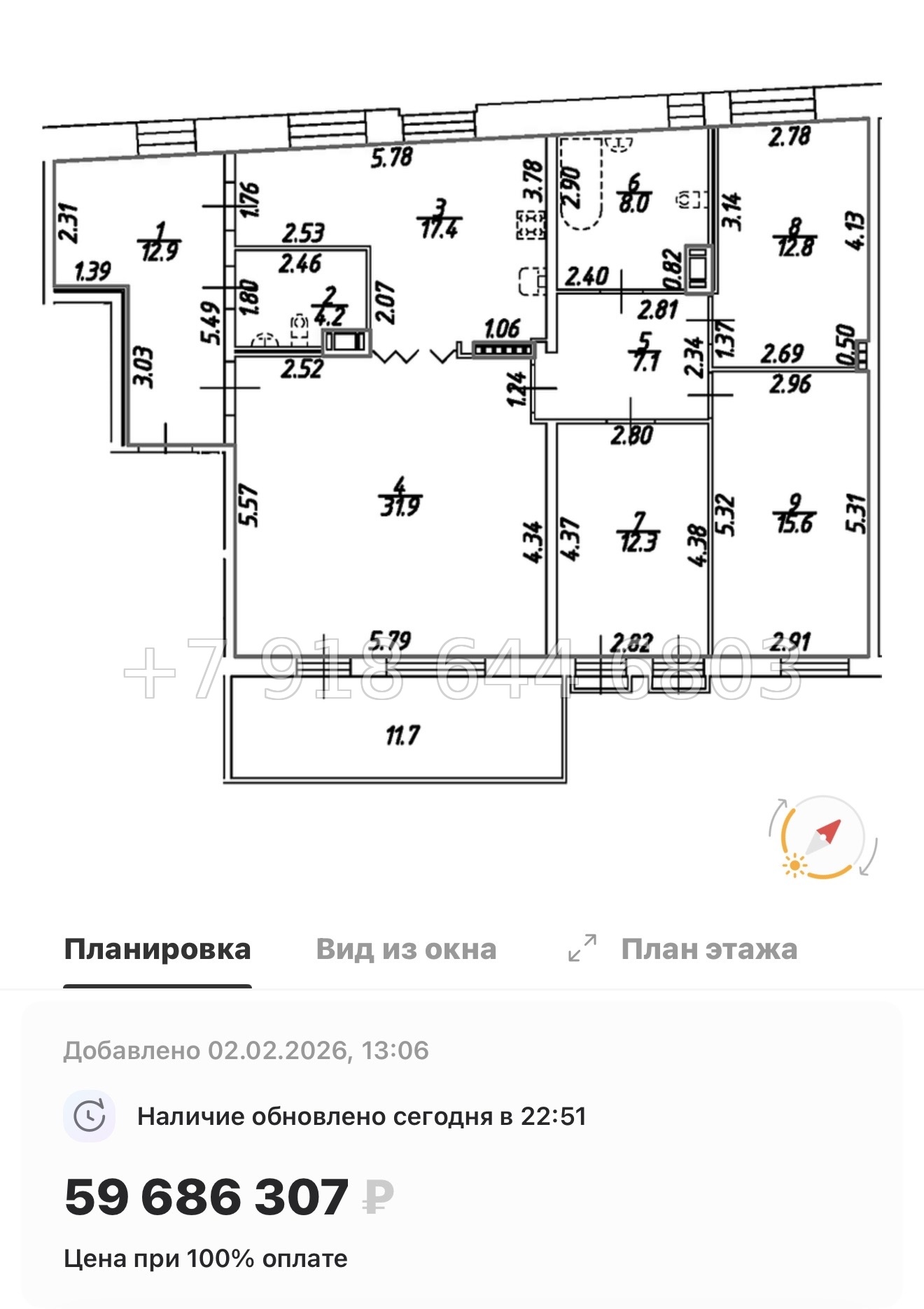 № 26 ы. (СДАН). Метро Технологический институт. Метро Пушкинская. ЖК Дом на Бронницкой Санкт Петербург  - миниатюра 78