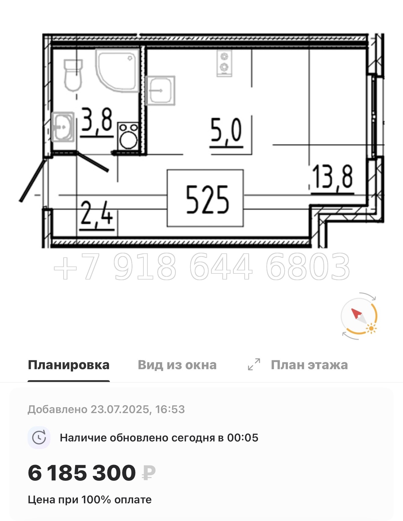 № 106 в. Метро Купчино. ЖК Клюква. Парк - миниатюра 28