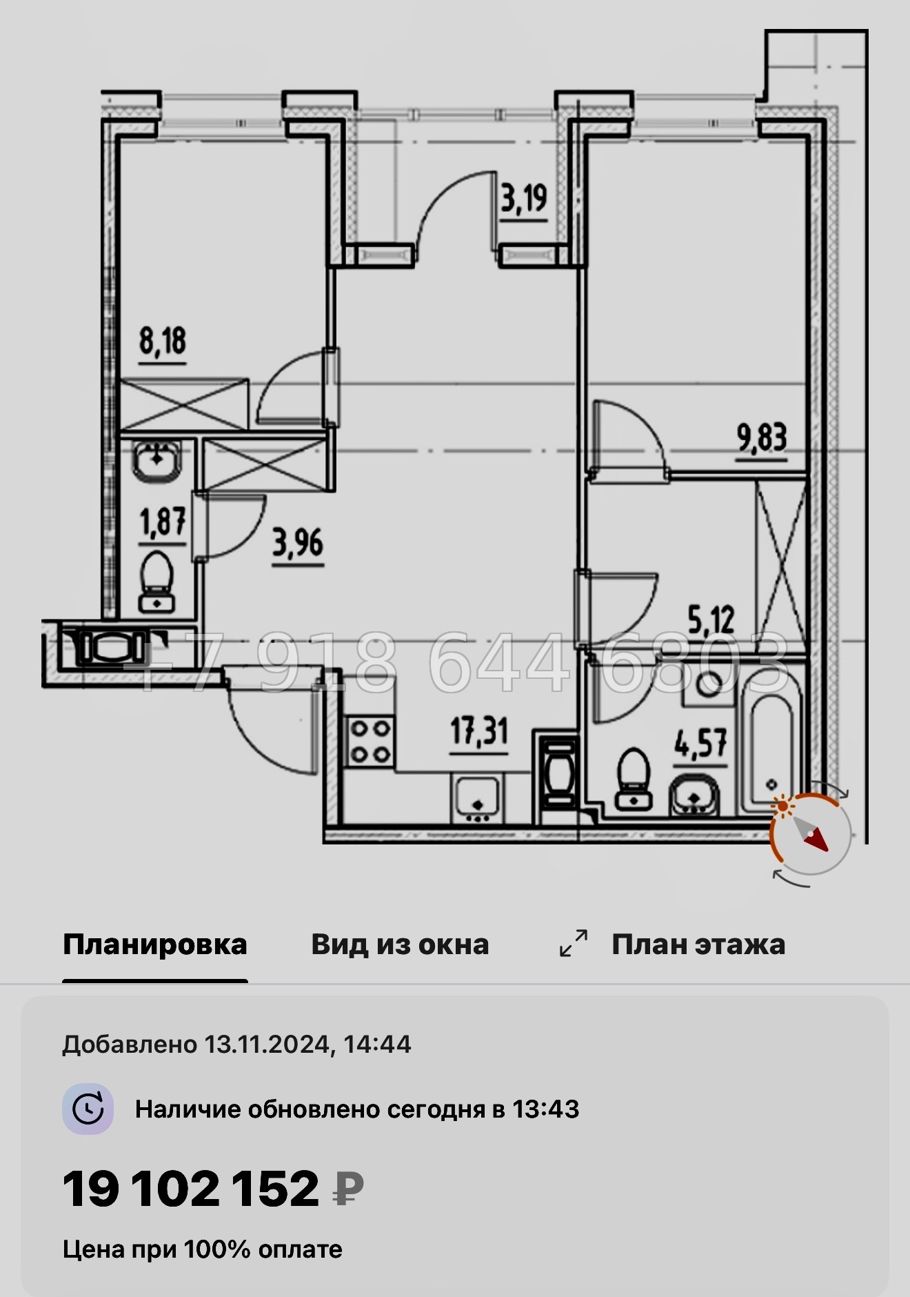 № 44 ы. Метро Бухарестская. Метро Елизаровская. ЖК Нигилист Санкт Петербург  - миниатюра 50