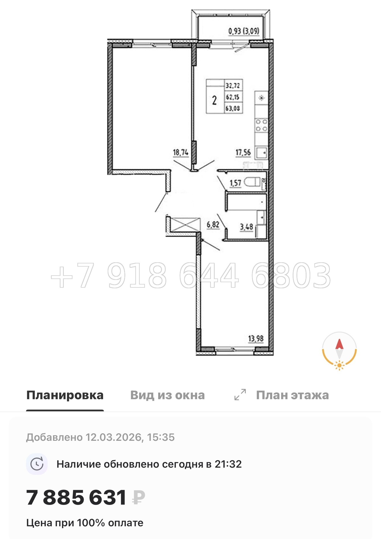 № 79 в. (Частично сдан) Метро Проспект Ветеранов. ЖК Аннино Сити  - миниатюра 139