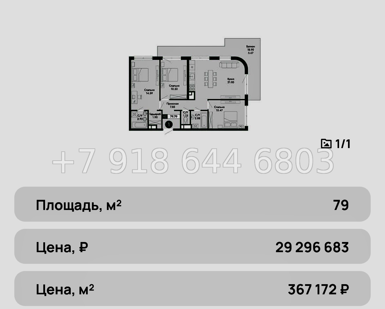 № 6ю. Квартиры у моря в Алуште. Дома Бизнес класса. ЖК Парковая Резиденция  - миниатюра 6
