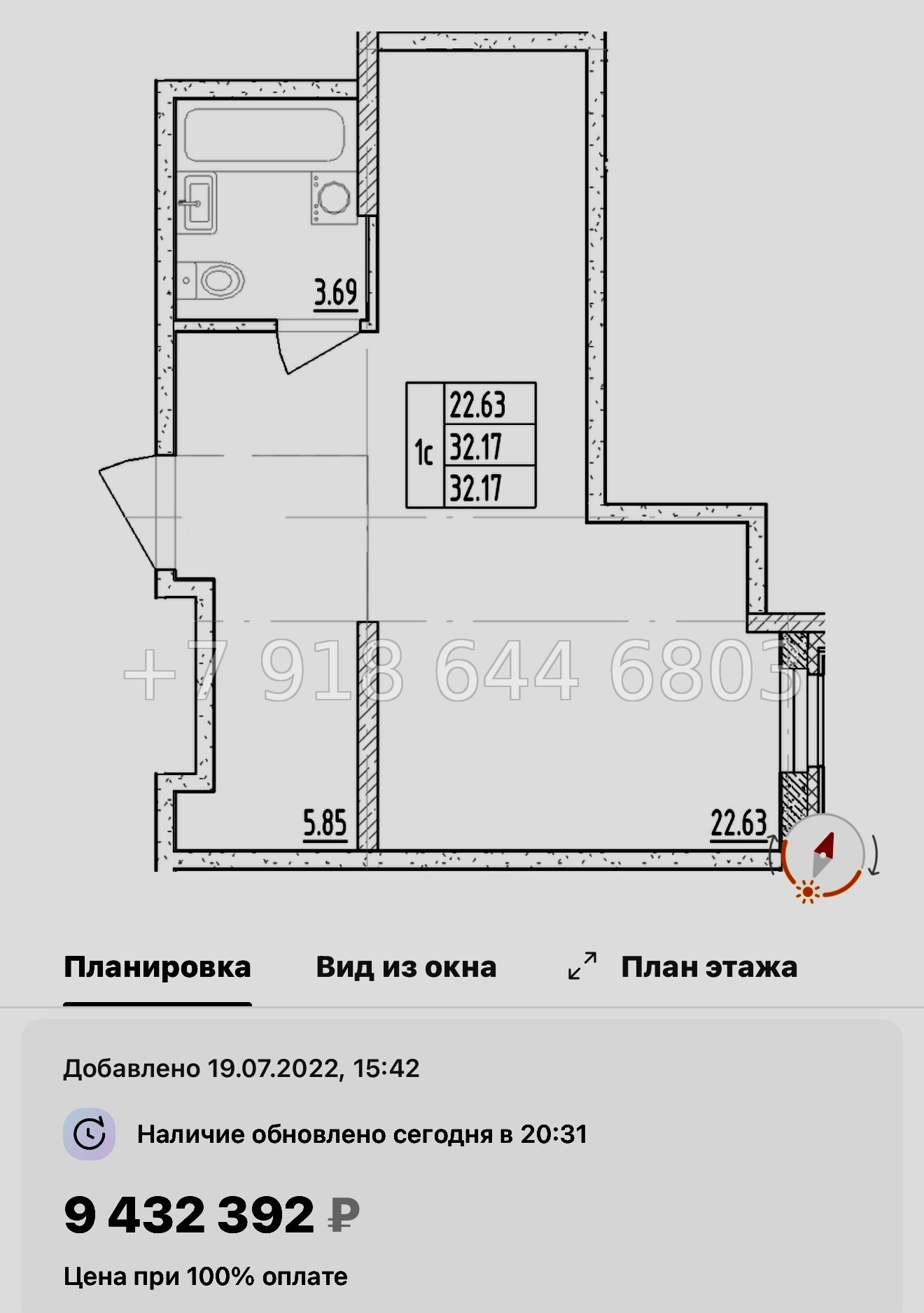 № 2.  ( СДАН ). Метро Черная Речка. Апартаменты Зум Черная Речка Санкт-Петербург - миниатюра 29
