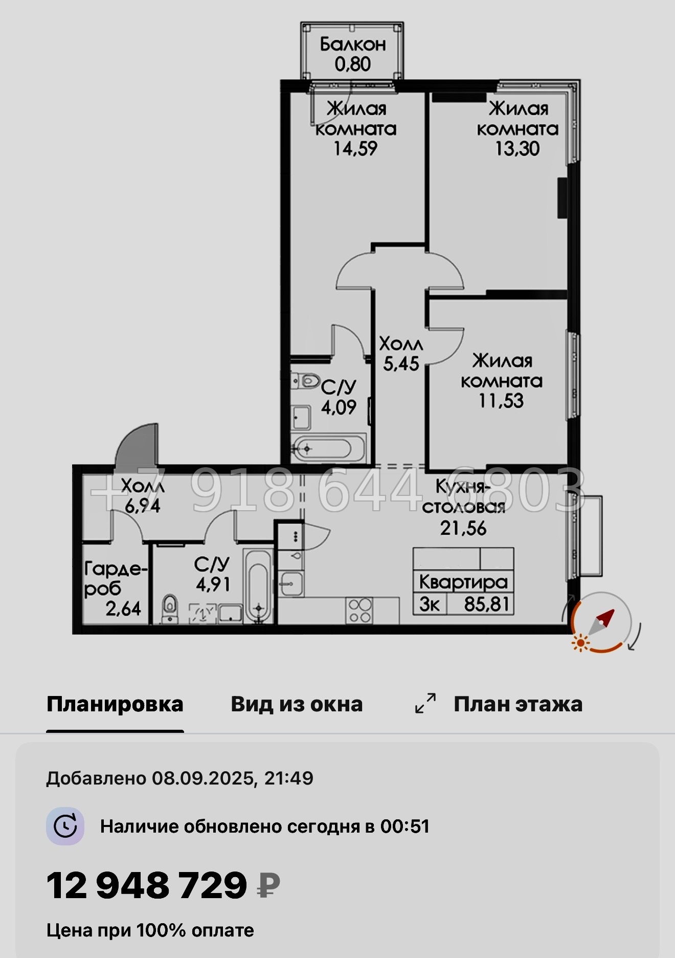 № 104 в. Метро Проспект Ветеранов. ЖК Таллинский парк - миниатюра 136