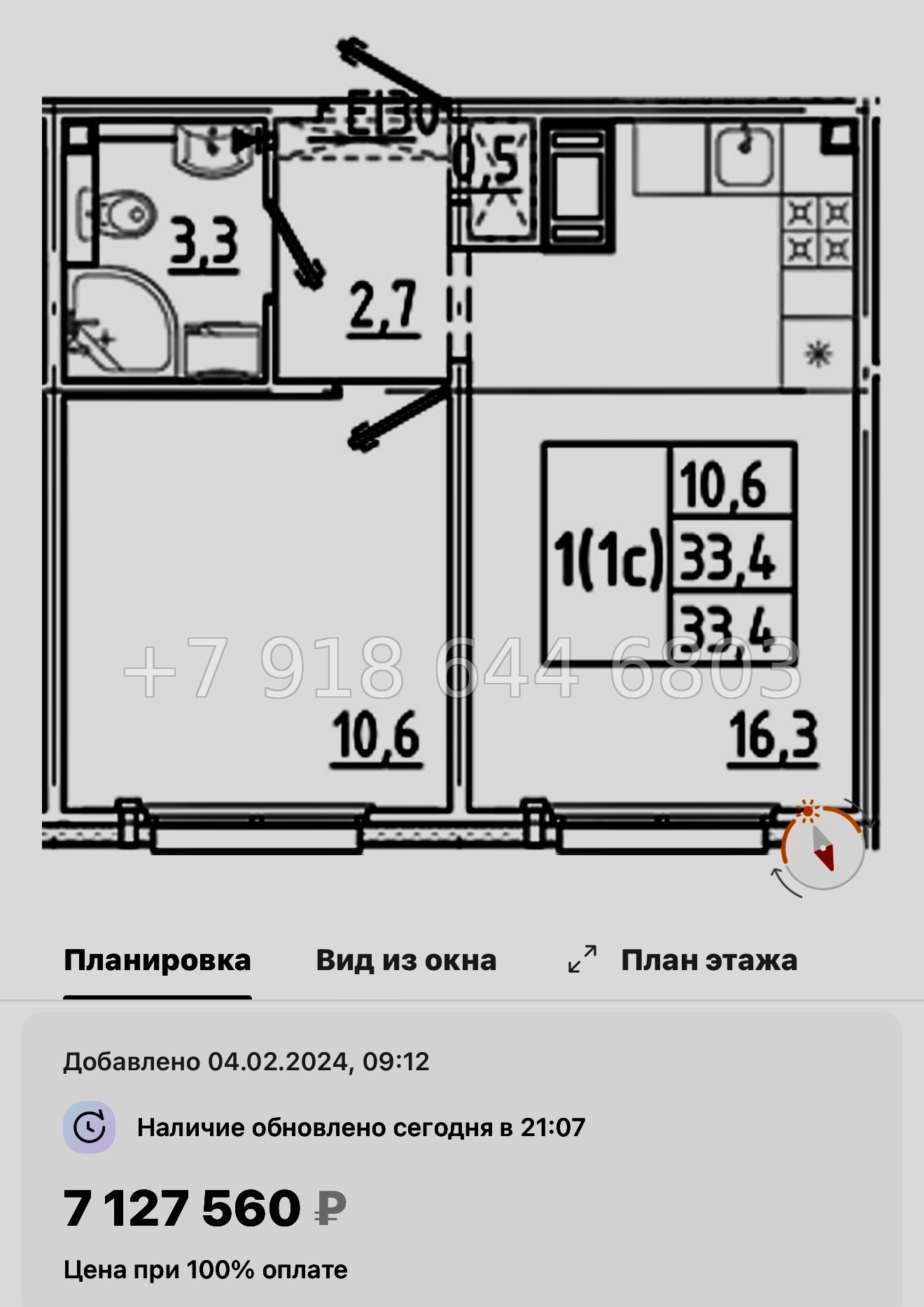 № 105 в. Метро Гражданский проспект. ЖК Цветной город  - миниатюра 162