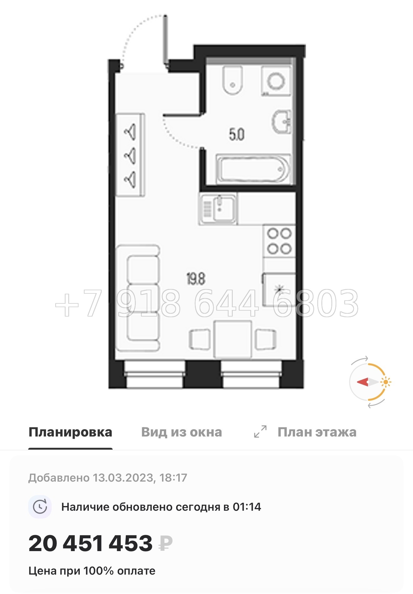 № 56 ы. (СДАН) Метро Спортивная. Метро Горьковская. ЖК Проект 6/3 Санкт Петербург  - миниатюра 43