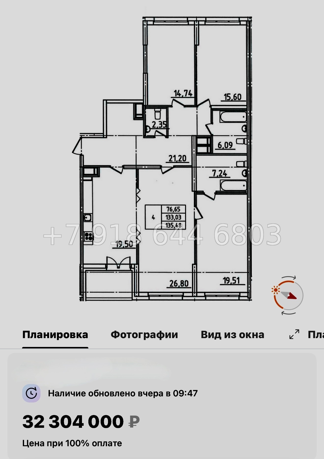 № 127 в. (СДАН).Метро Приморская. Гавань Капитанов Санкт-Петербург - миниатюра 21