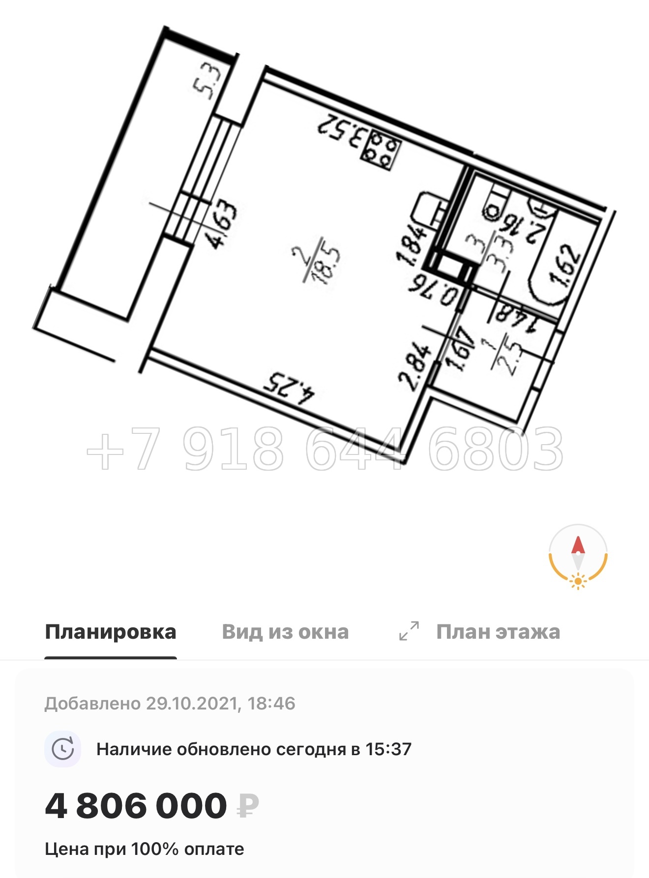 № 6ы. ( Сдан ) Метро Девяткино. ЖК Удача Новое Девяткино  - миниатюра 23