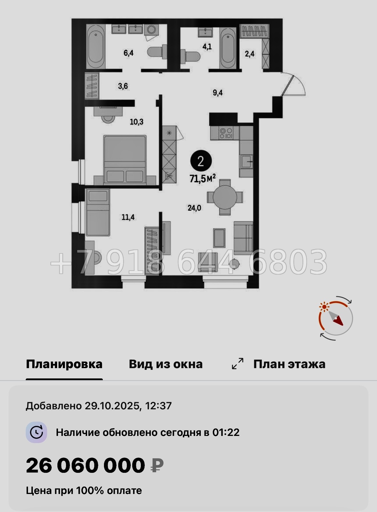 № 124 в. Метро Приморская. ЖК Северный ветер. Санкт Петербург  - миниатюра 129