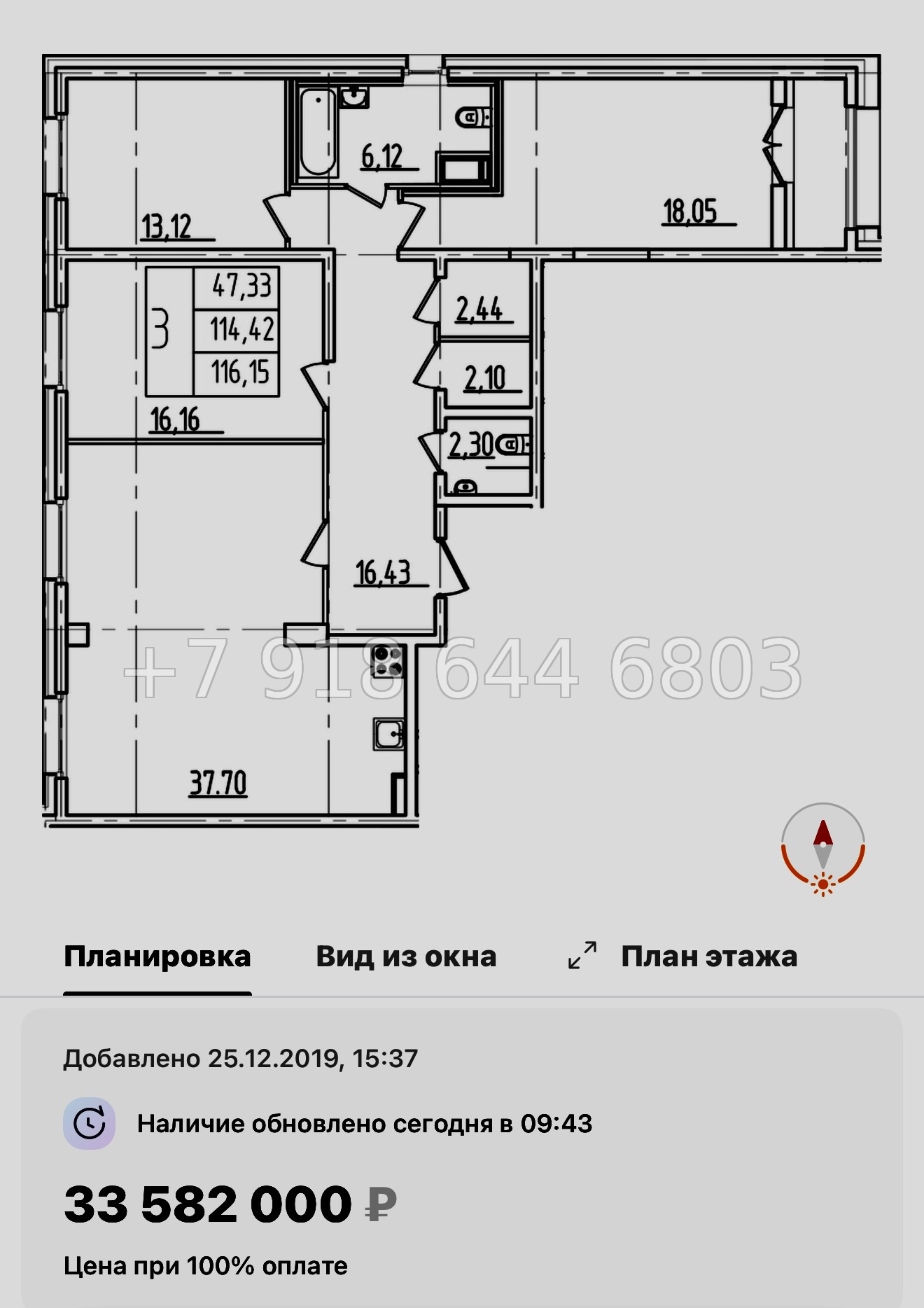 № 61 в. Метро Московская. ЖК Дефанс Санкт Петербург  - миниатюра 73