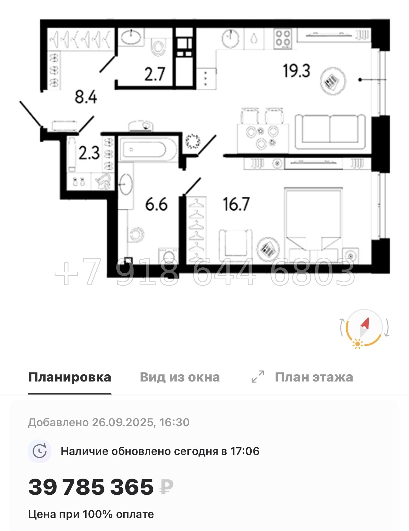№ 34 ы. Метро Петроградская . ЖК Коллекционер Санкт-Петербург - миниатюра 29