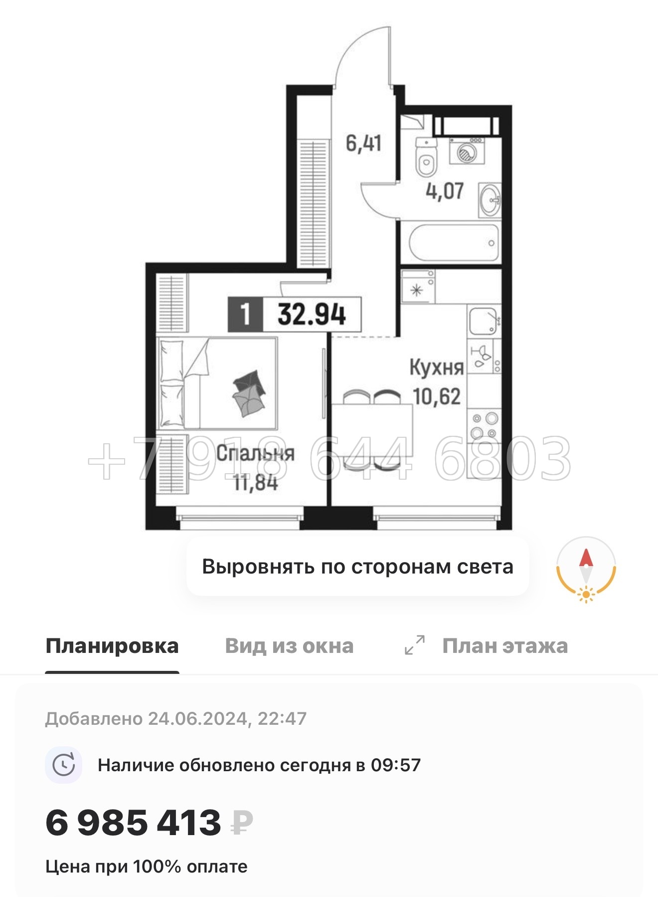 № 2 ы. Метро Девяткино. ЖК Максималист - миниатюра 45