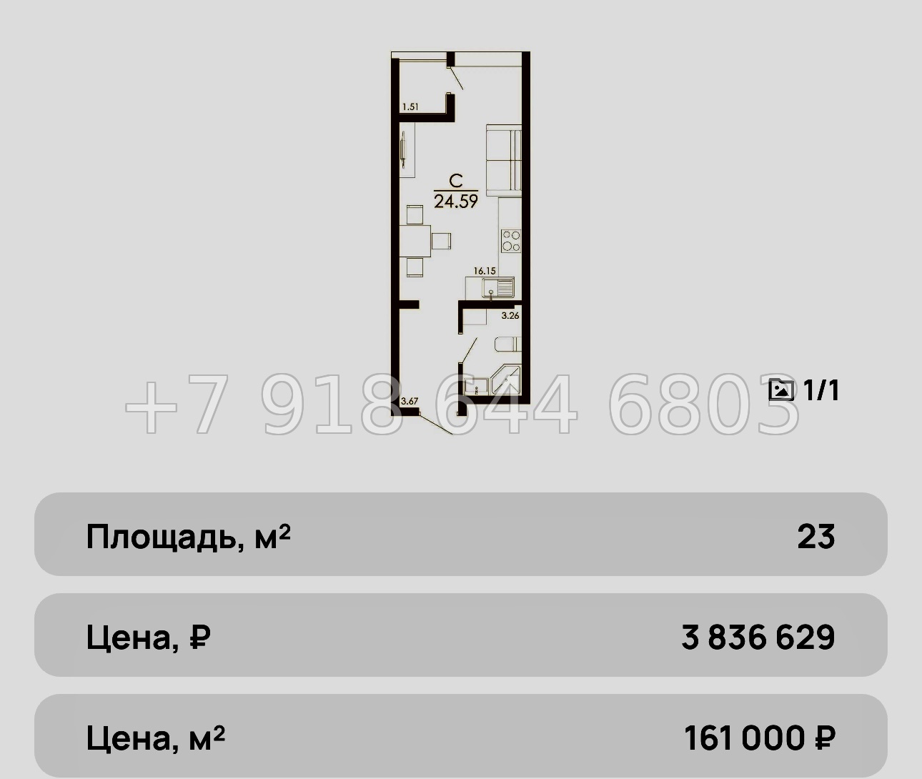 № 5ю. Самые ДЕШЕВЫЕ квартиры в Крыму. ЖК Крокус Симферополь - миниатюра 12