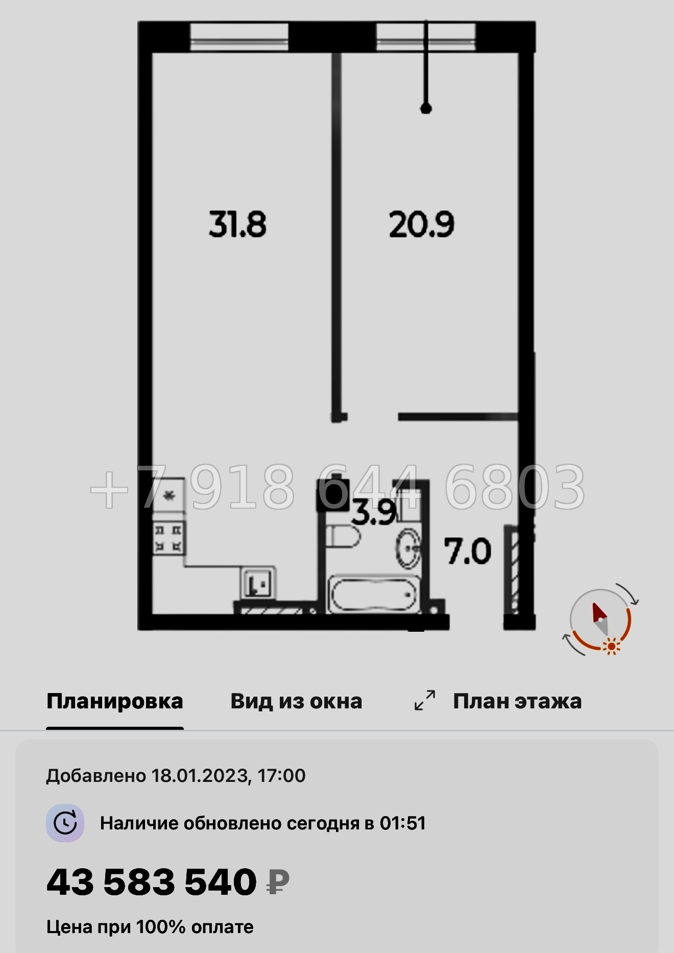 № 57 ы (СДАН) Метро Спортивная. Метро Чкаловская. Метро Крестовский остров. ЖК Neva Haus Санкт Петербург  - миниатюра 69