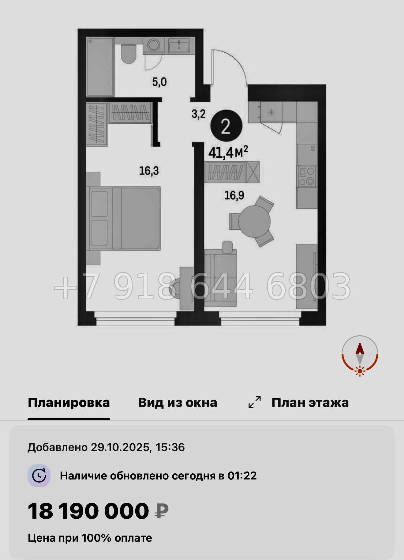 № 124 в. Метро Приморская. ЖК Северный ветер. Санкт Петербург  - миниатюра 108