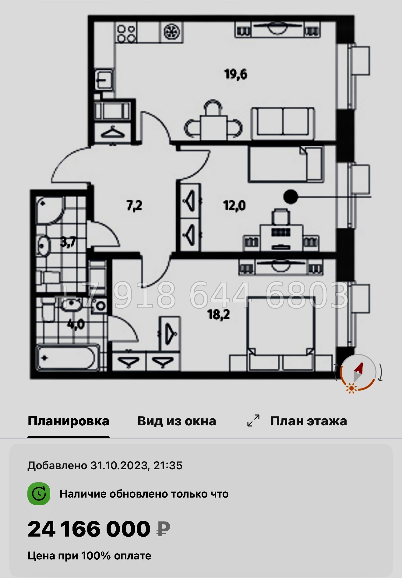 № 47 ы. Метро Приморская. ЖК Парусная-1. Санкт Петербург  - миниатюра 76