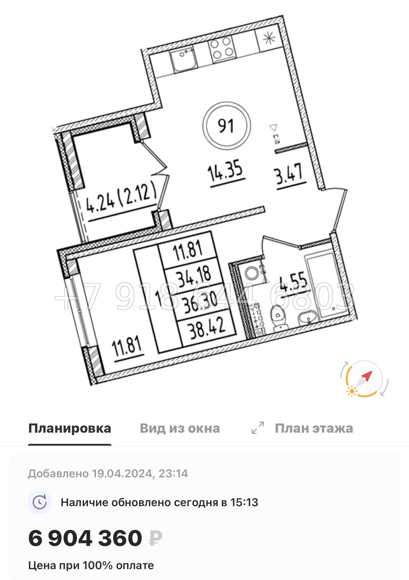 № 111 в. Метро Шушары. Метро Московская. Метро Купчино. ЖК Образцовый квартал  - миниатюра 110