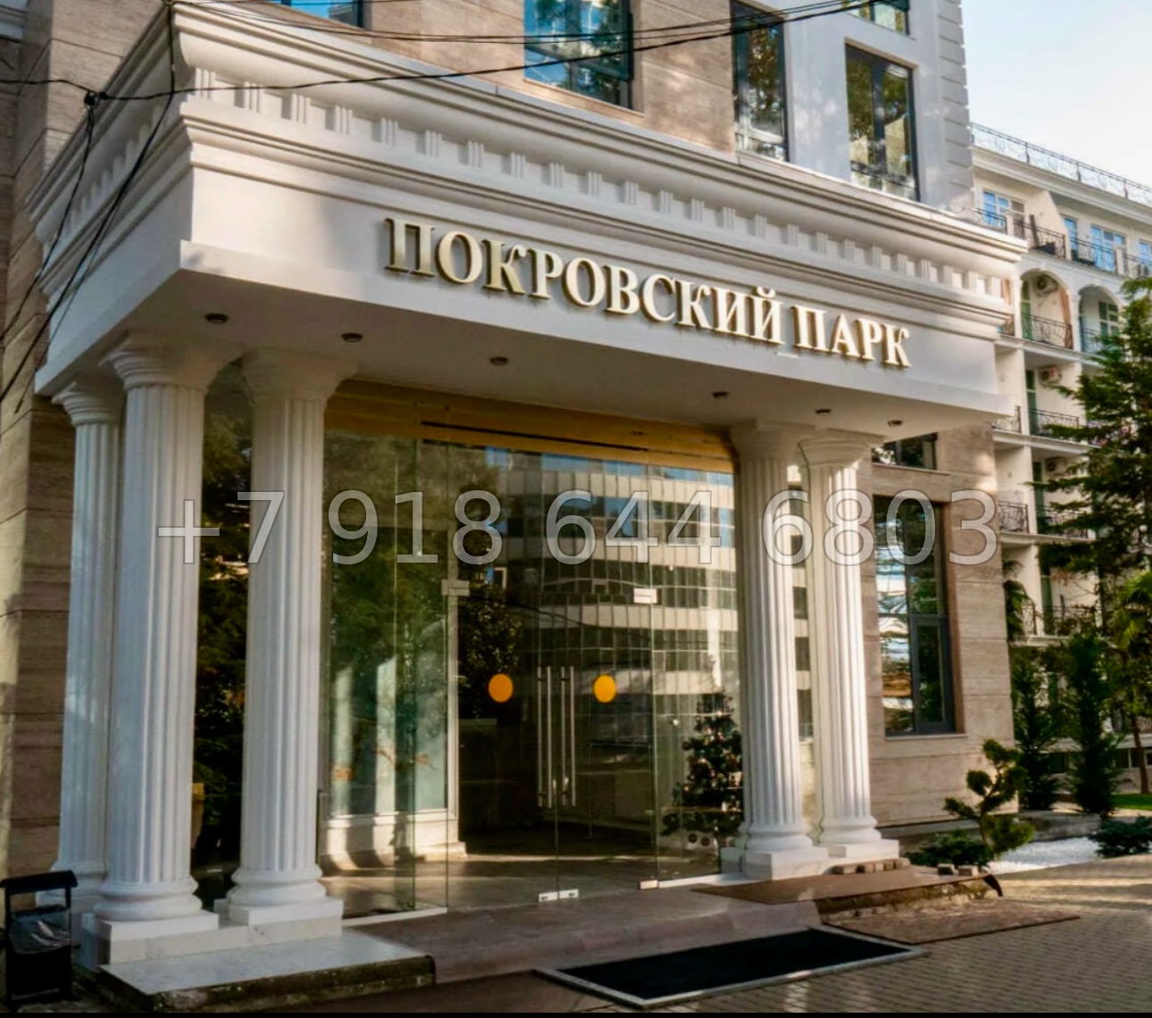 № 171 р. Квартира в Золотом Треугольнике в Сочи  - миниатюра 16