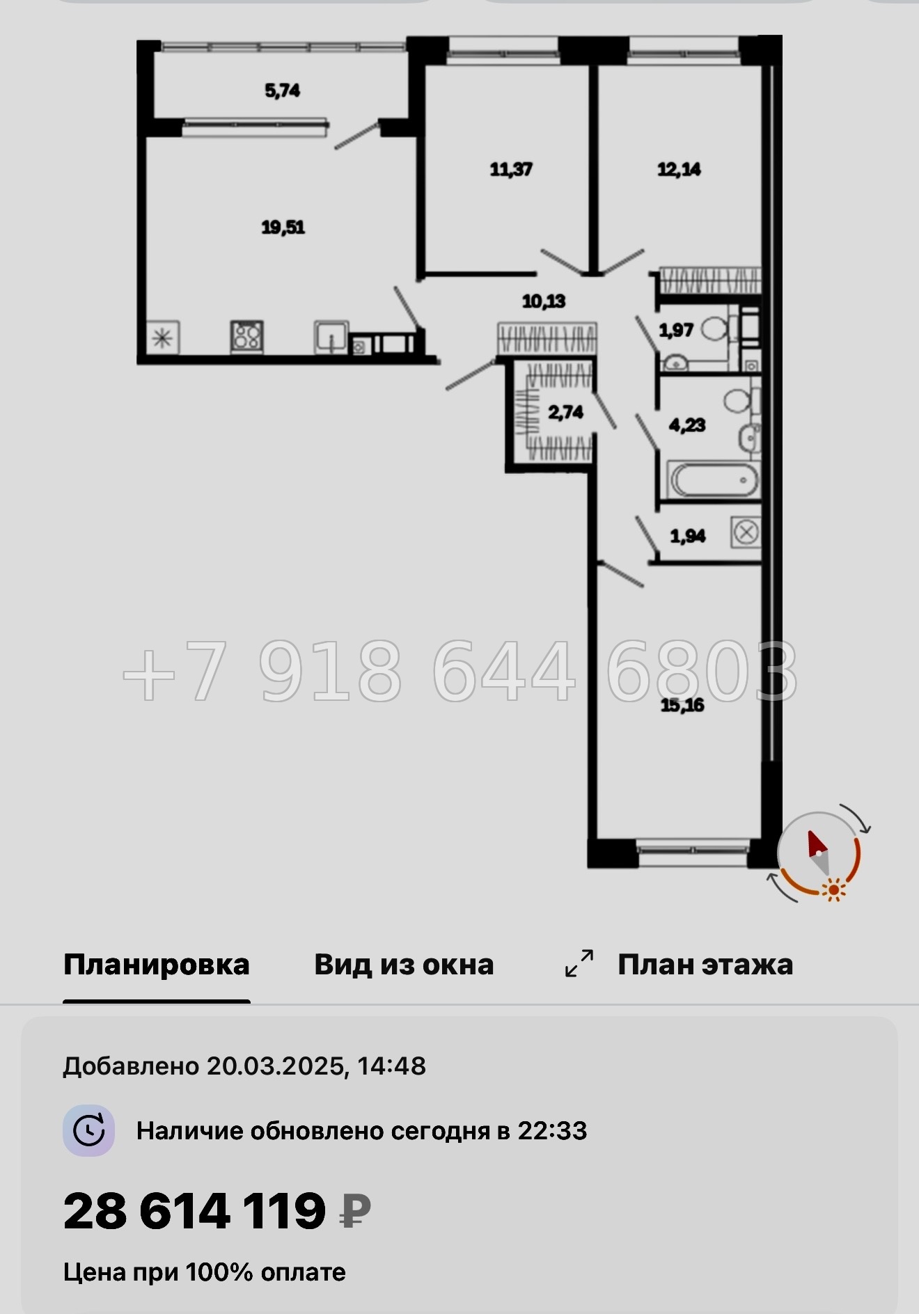 № 51 ы. Метро Лиговский проспект. Метро Обводный канал. ЖК Дом на Курской Санкт Петербург  - миниатюра 128