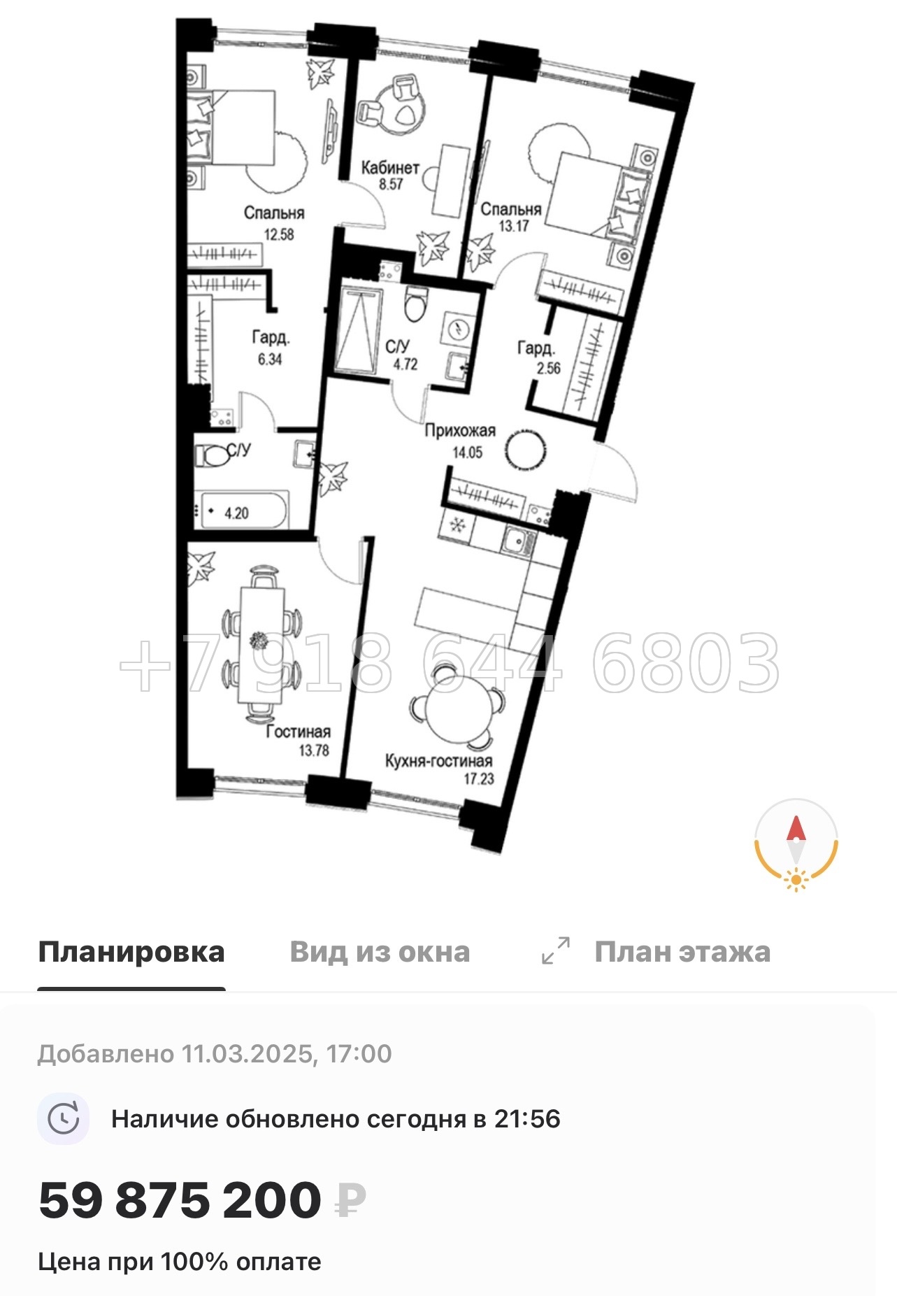 № 49 ы. Метро Петроградская. Метро Чкаловская. ЖК ID Petrogradskaya Санкт Петербург  - миниатюра 206