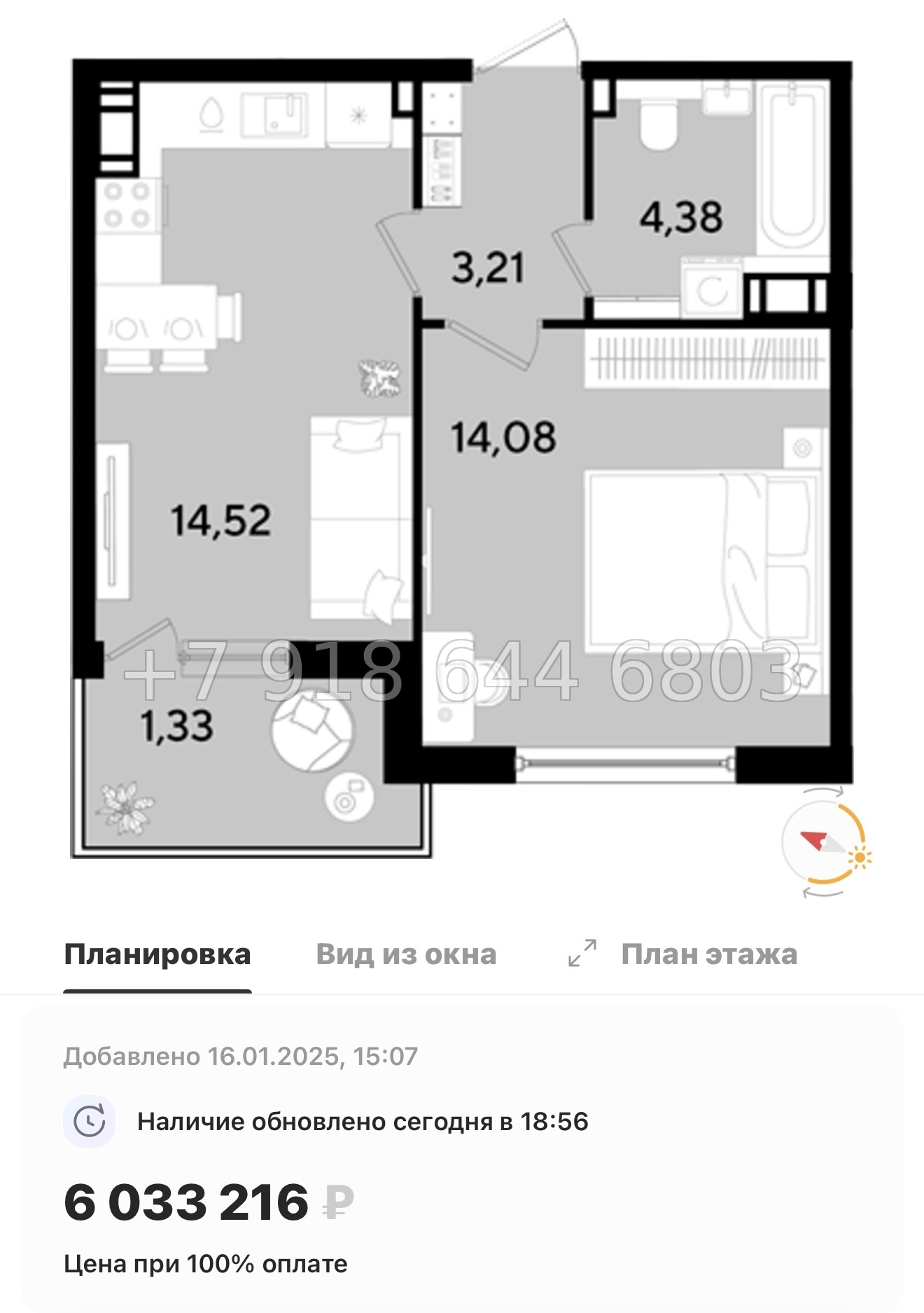 № 84 в. Метро Парнас. ЖК Dogma. Юкки - миниатюра 61