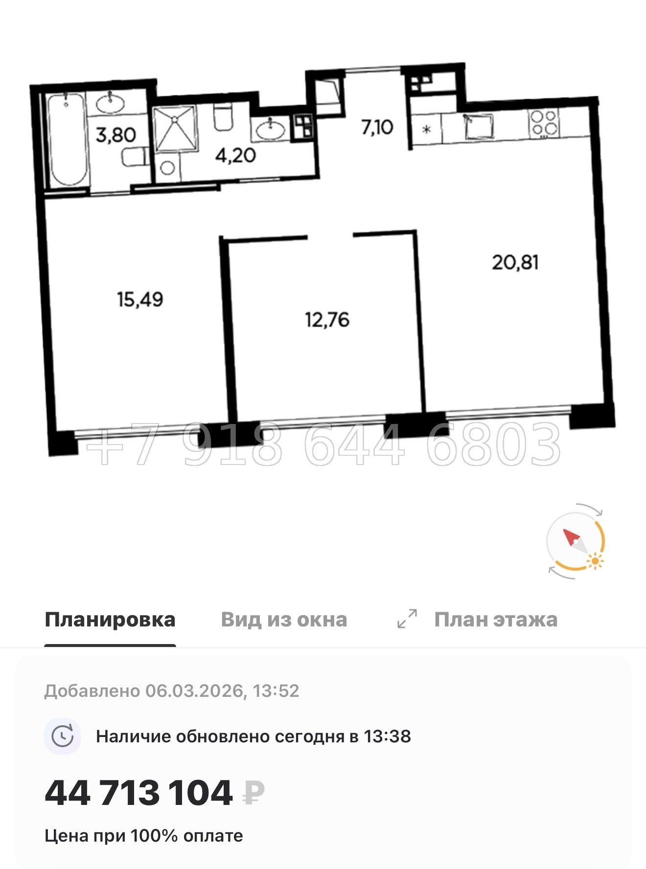 № 31 ы. Метро Лесная. Метро Черная Речка. ЖК Акватория Санкт Петербург  - миниатюра 52