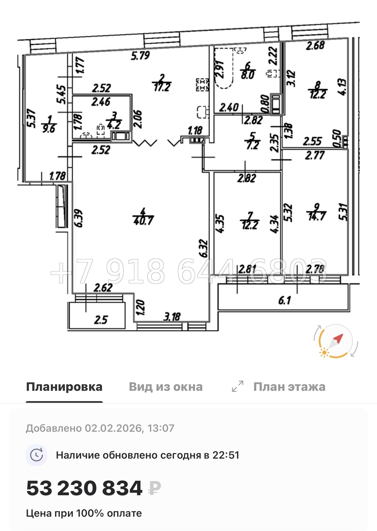№ 26 ы. (СДАН). Метро Технологический институт. Метро Пушкинская. ЖК Дом на Бронницкой Санкт Петербург  - миниатюра 71