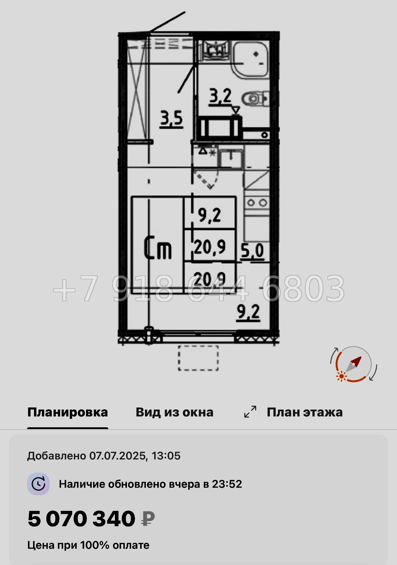 № 96 в. Метро Академическая. ЖК Ручьи-2 Санкт Петербург  - миниатюра 56