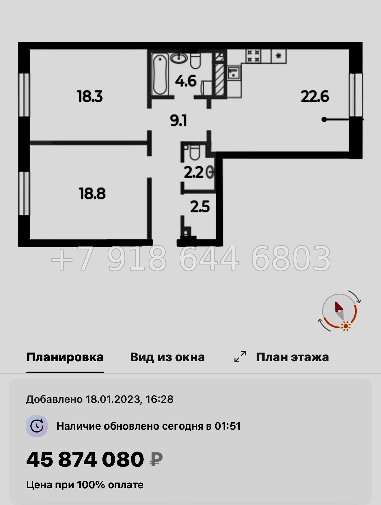 № 57 ы (СДАН) Метро Спортивная. Метро Чкаловская. Метро Крестовский остров. ЖК Neva Haus Санкт Петербург  - миниатюра 83