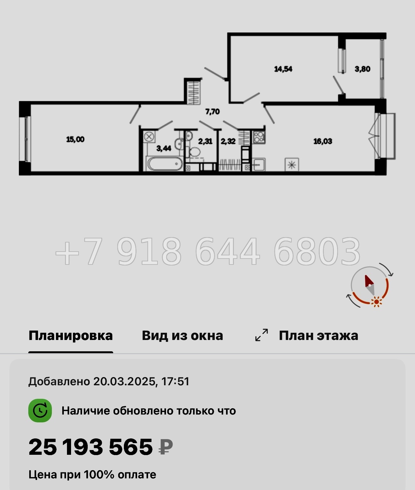 № 51 ы. Метро Лиговский проспект. Метро Обводный канал. ЖК Дом на Курской Санкт Петербург  - миниатюра 94