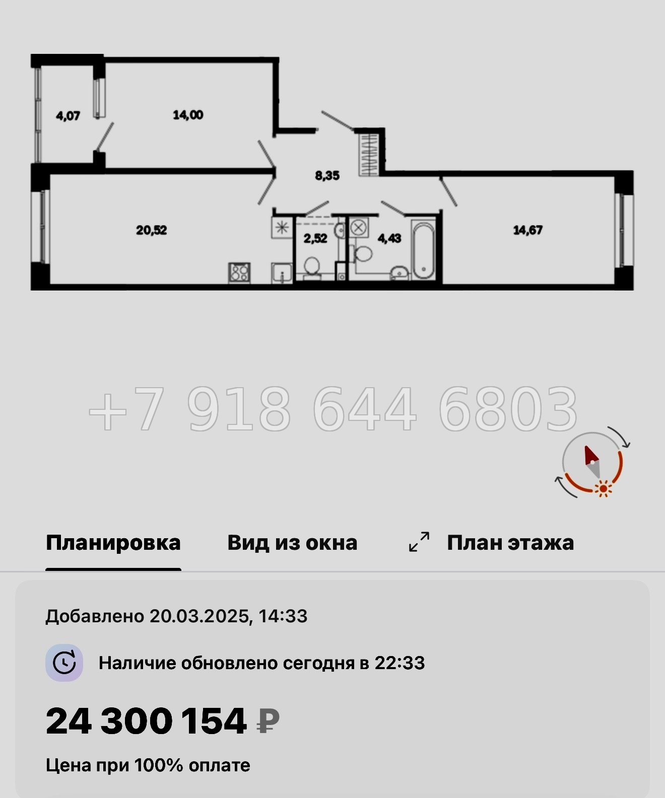 № 51 ы. Метро Лиговский проспект. Метро Обводный канал. ЖК Дом на Курской Санкт Петербург  - миниатюра 112