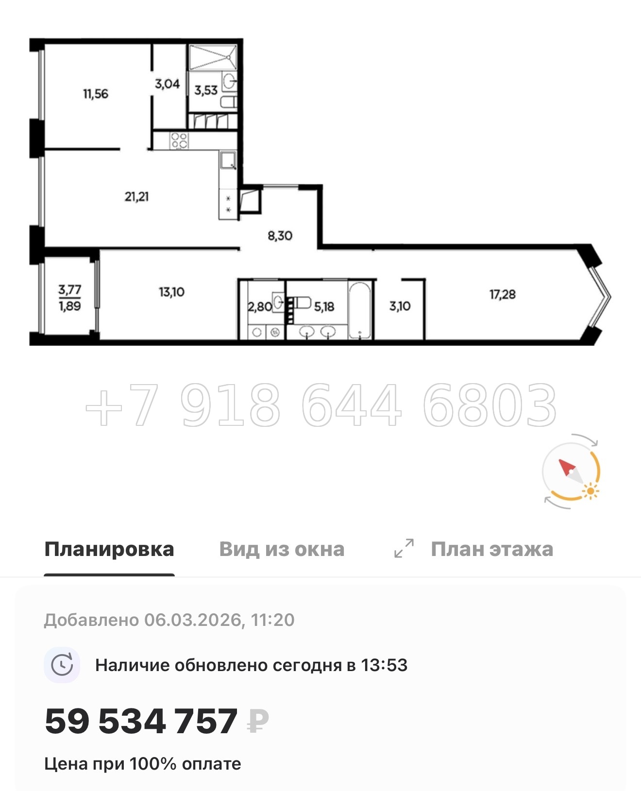 № 31 ы. Метро Лесная. Метро Черная Речка. ЖК Акватория Санкт Петербург  - миниатюра 18