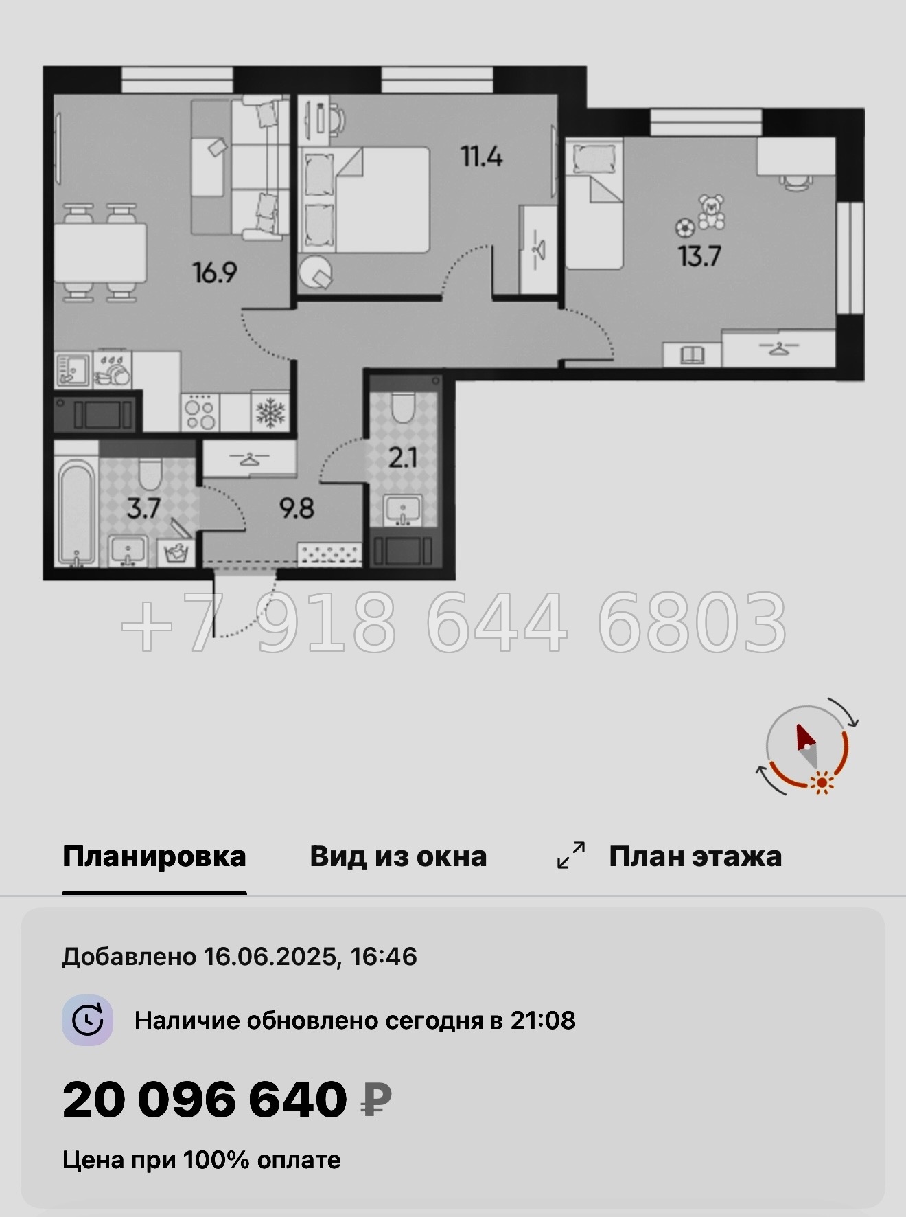 № 40 ы ( частично СДАН) метро Ладожская. Метро Площадь Восстания. Метро Невский проспект. ЖК Большая Охта Санкт Петербург  - миниатюра 76