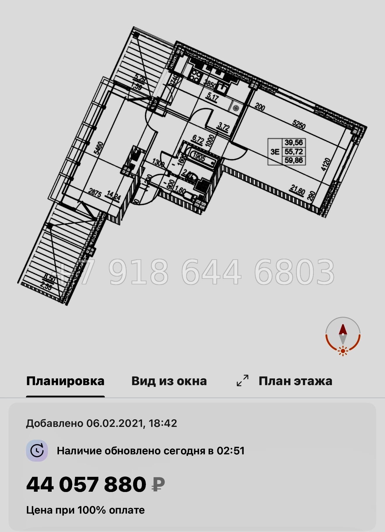 № 63 в. (СДАН) Метро Чкаловская. Метро Спортивная. ЖК  Neva Residence Санкт Петербург  - миниатюра 52