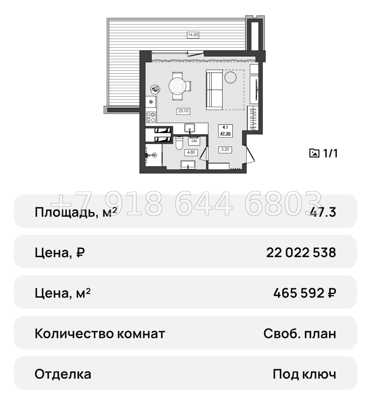 № 48 ю. Апартаменты в Алуште  - миниатюра 55
