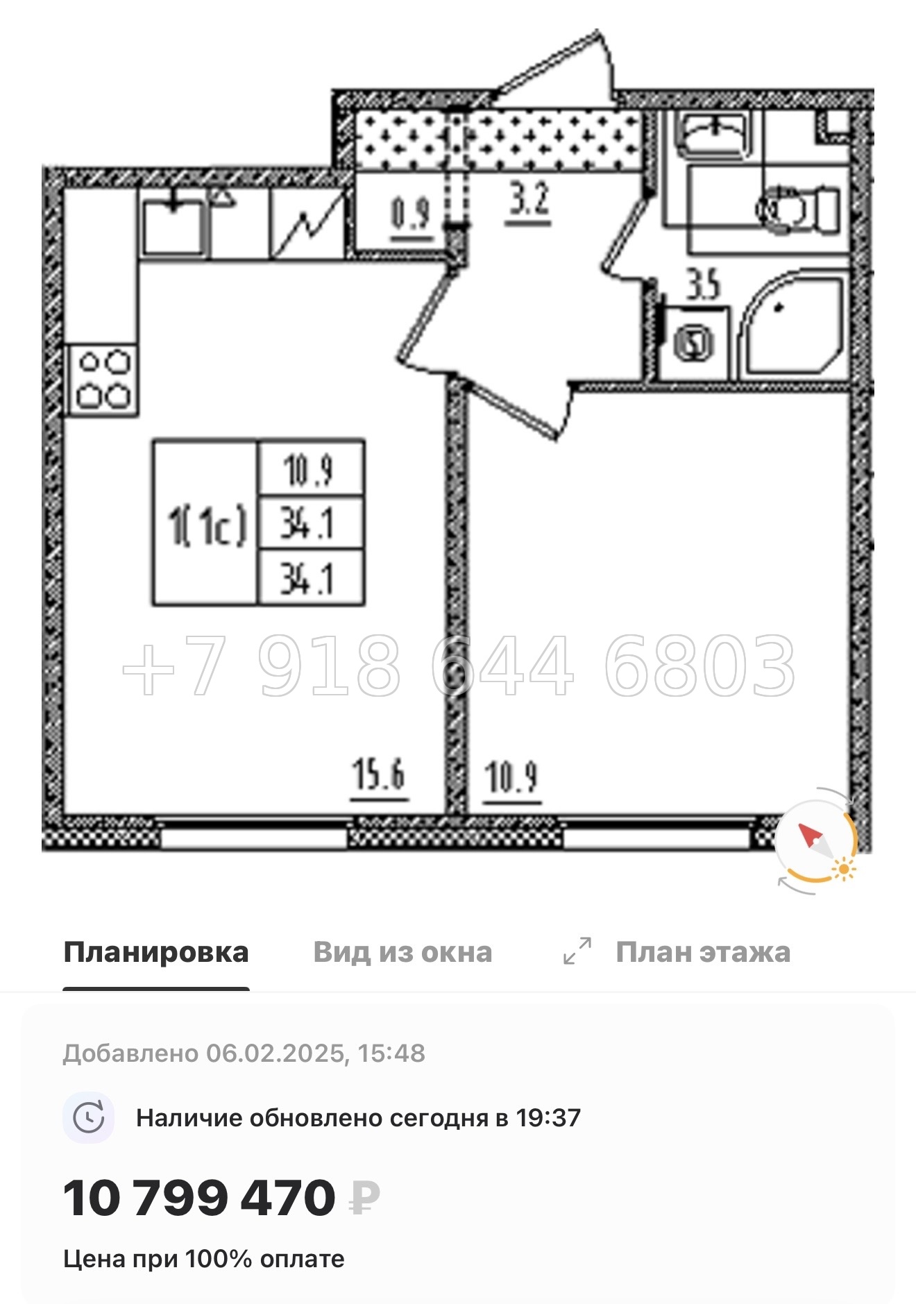 № 38 ы. Метро Дыбенко. Метро Ломоносовская. ЖК Дыбенко парк Санкт Петербург  - миниатюра 39