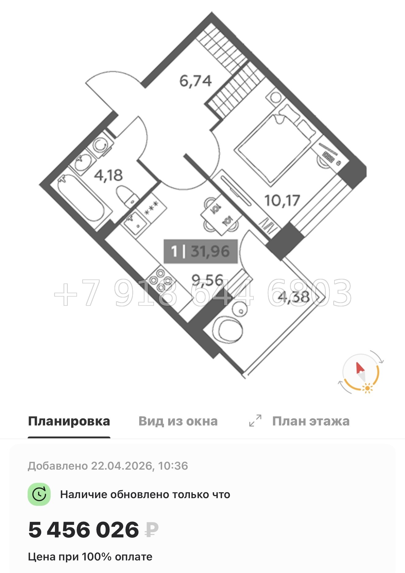 № 97 в. Метро улица Дыбенко. ЖК Аквилон РекаПарк - миниатюра 121