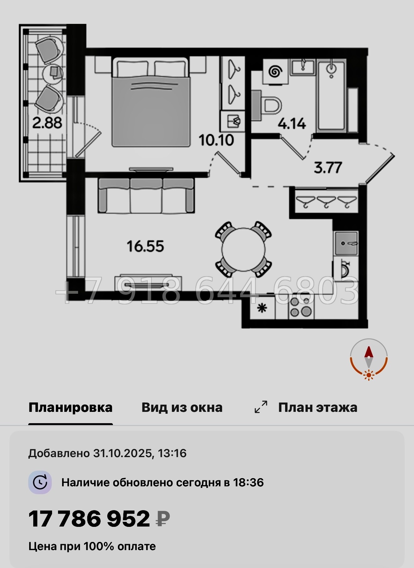 № 46 ы. Метро Балтийская. ЖК STAVNI Обводный Санкт Петербург  - миниатюра 20