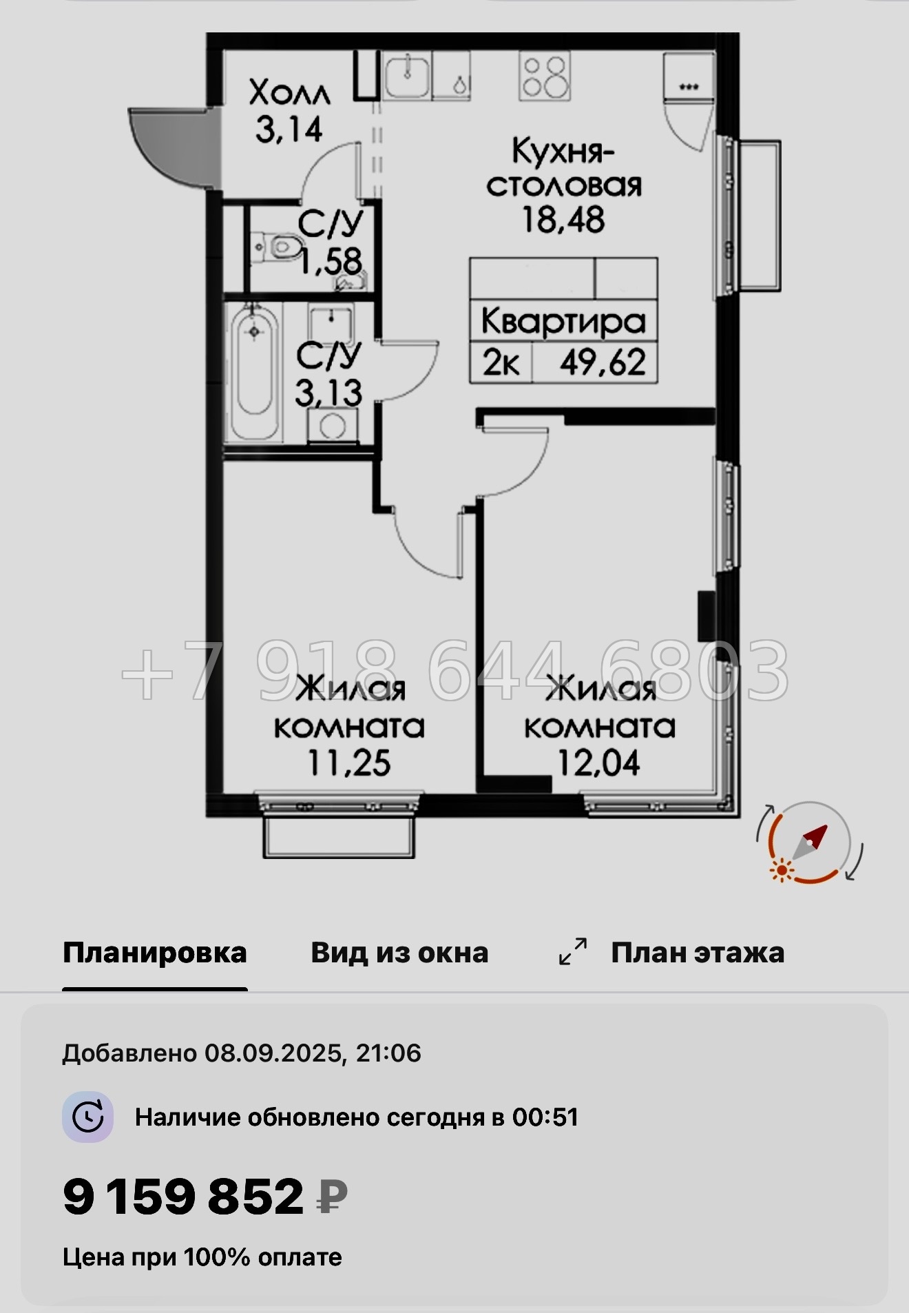 № 104 в. Метро Проспект Ветеранов. ЖК Таллинский парк - миниатюра 119