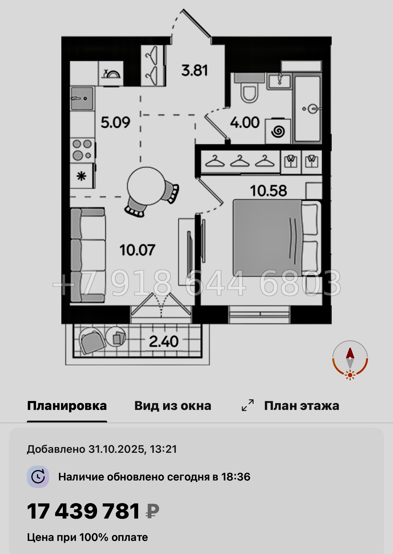 № 46 ы. Метро Балтийская. ЖК STAVNI Обводный Санкт Петербург  - миниатюра 33