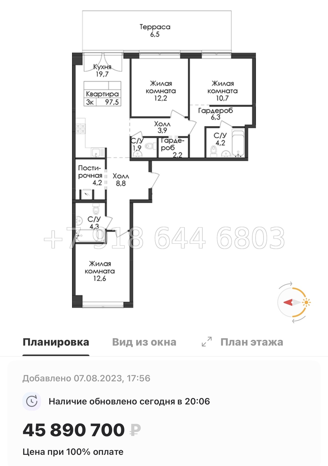 № 59 в. (СДАН) Метро Балтийская. Метро Фрунзенская. Метро Технологический институт. ЖК Лермонтовский Санкт Петербург  - миниатюра 126