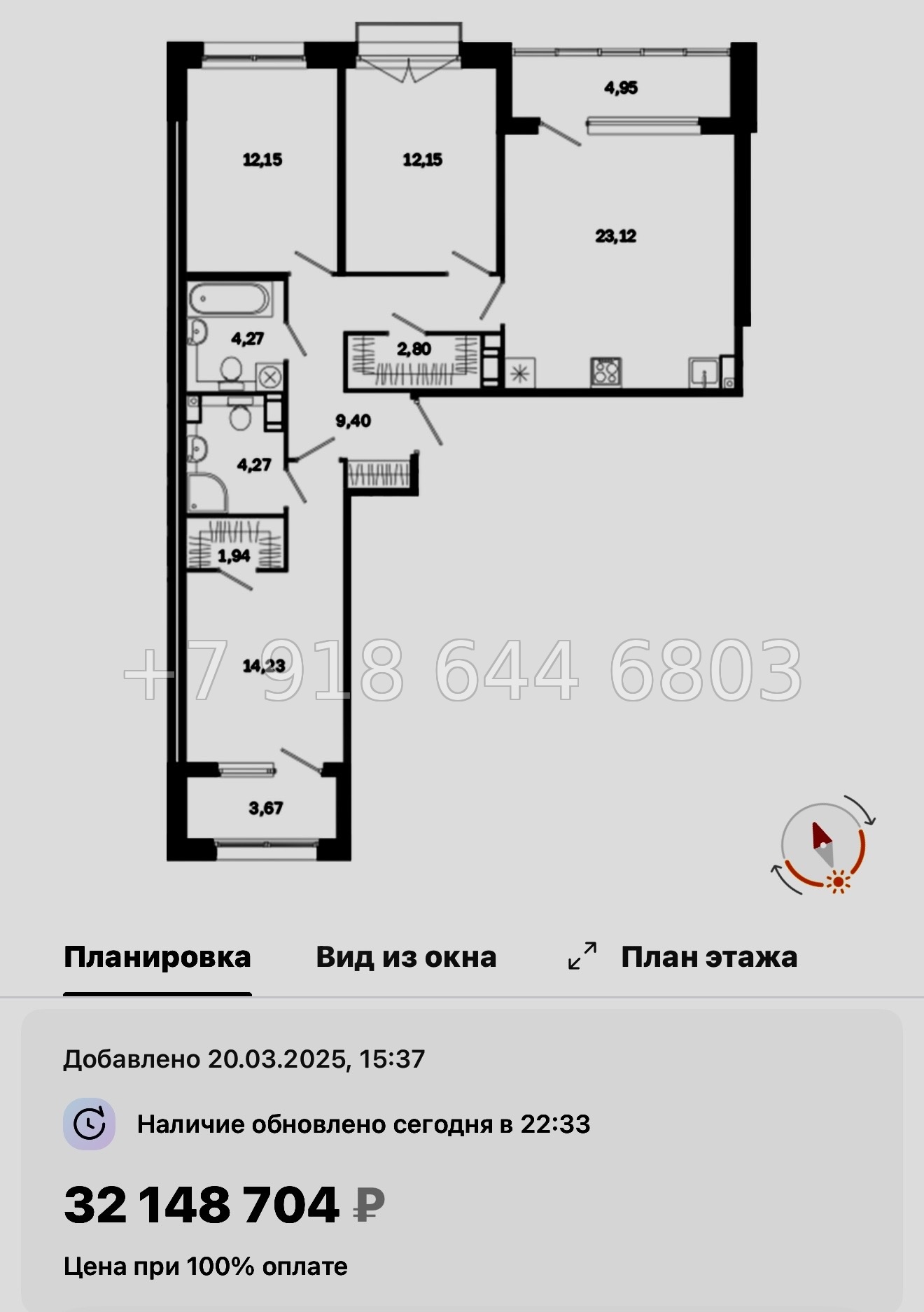 № 51 ы. Метро Лиговский проспект. Метро Обводный канал. ЖК Дом на Курской Санкт Петербург  - миниатюра 83