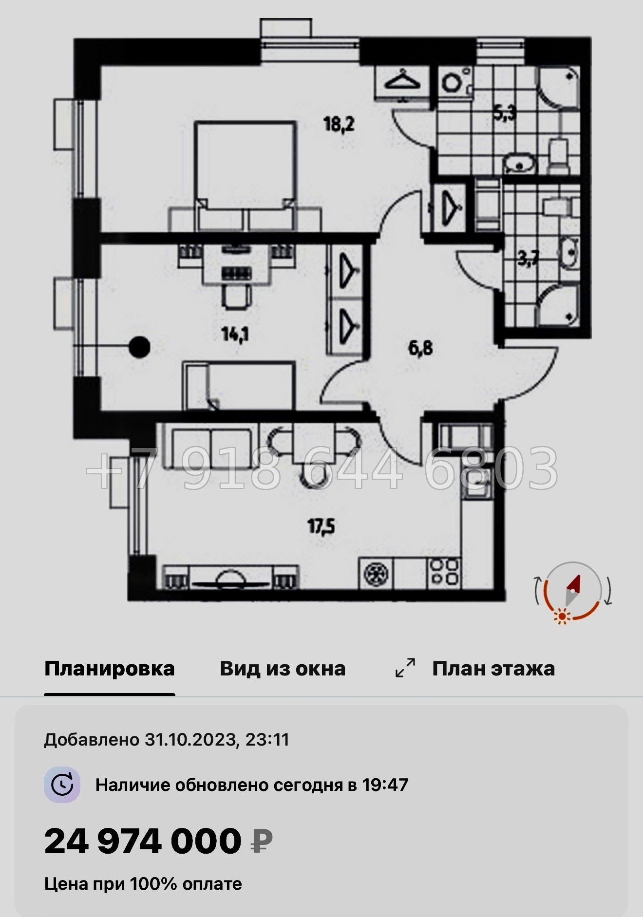 № 47 ы. Метро Приморская. ЖК Парусная-1. Санкт Петербург  - миниатюра 92
